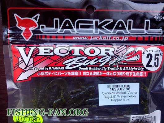 Съедобный силикон Jackall Vector Bug 2.5"Wotermelon pepper
